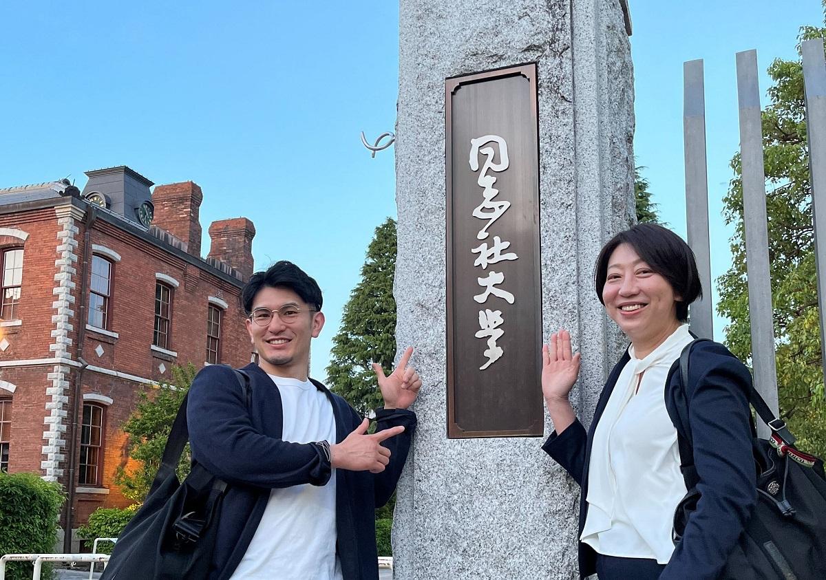 満足度、なんと100%!エン・ジャパン×同志社大学・髙橋ゼミのコラボ講義を今年も開催!