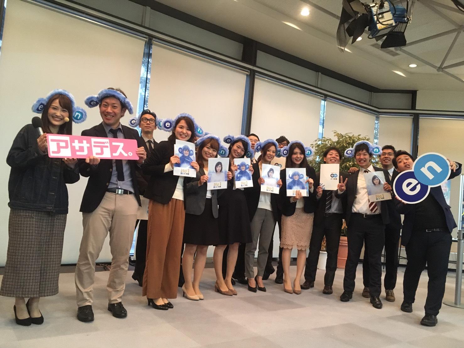 みんなでテレビに出てきたよ!@福岡