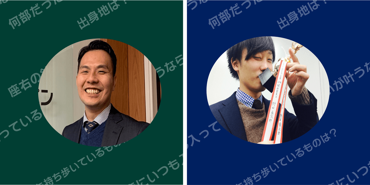 しみねーのウェルカム・社長賞!ベストプレーヤー&ベストリーダー賞! #きょうのエン
