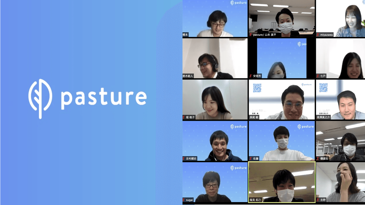 直撃!pastureにオンラインでの称賛ノウハウを聞いてみた #きょうのエン #在宅
