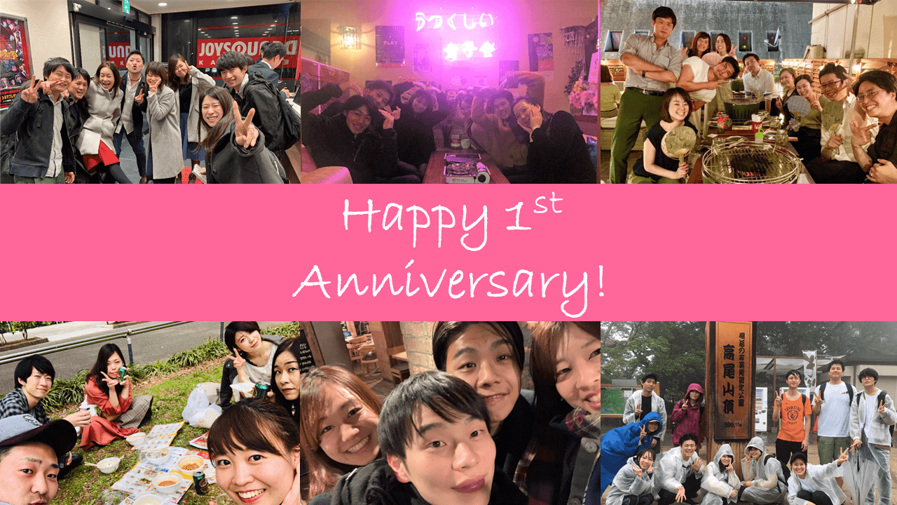 祝!ご入社1周年!入社1年経った方にインタビューしました♪#シュクイチ#12