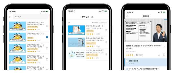 eラーニングサービス『エンカレッジ』が受講者専用アプリを配信開始!担当者にインタビュー!