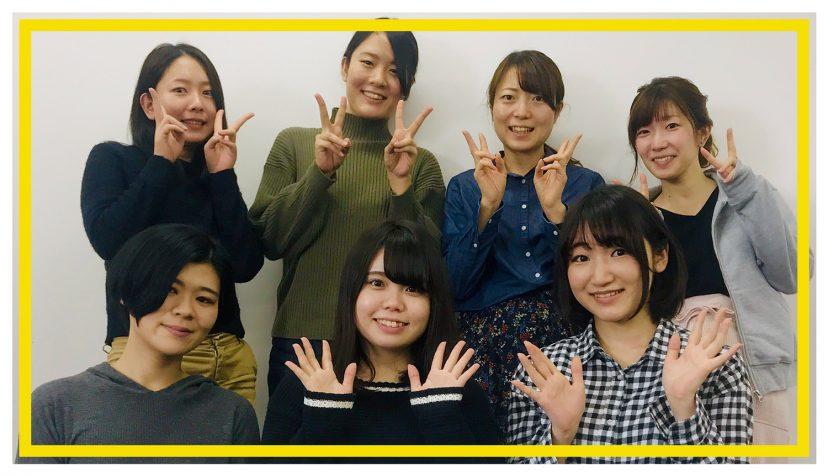 【覚えてね♡】私たちが、編集アシスタントです!