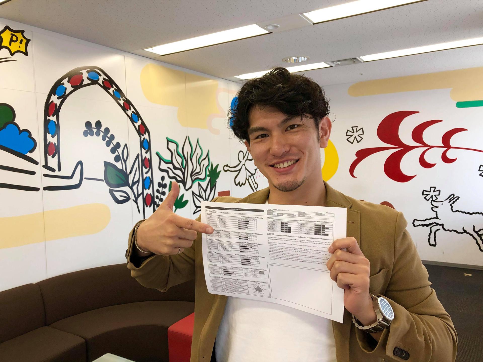 締め切り間近!適性検査『Talent Analytics(タレントアナリティクス)』を受けるメリットを大公開。#きょうのエン