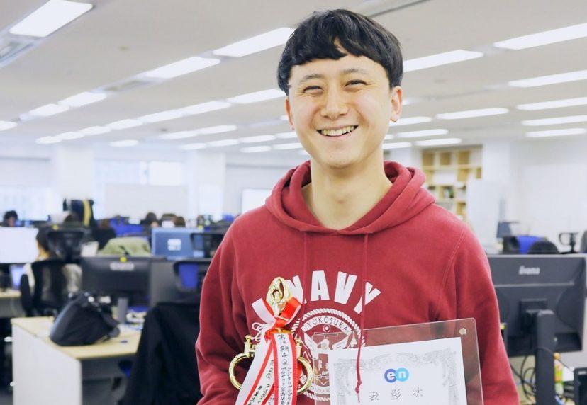 学生気分だった僕を変えた、役員の言葉。♯社長賞への道