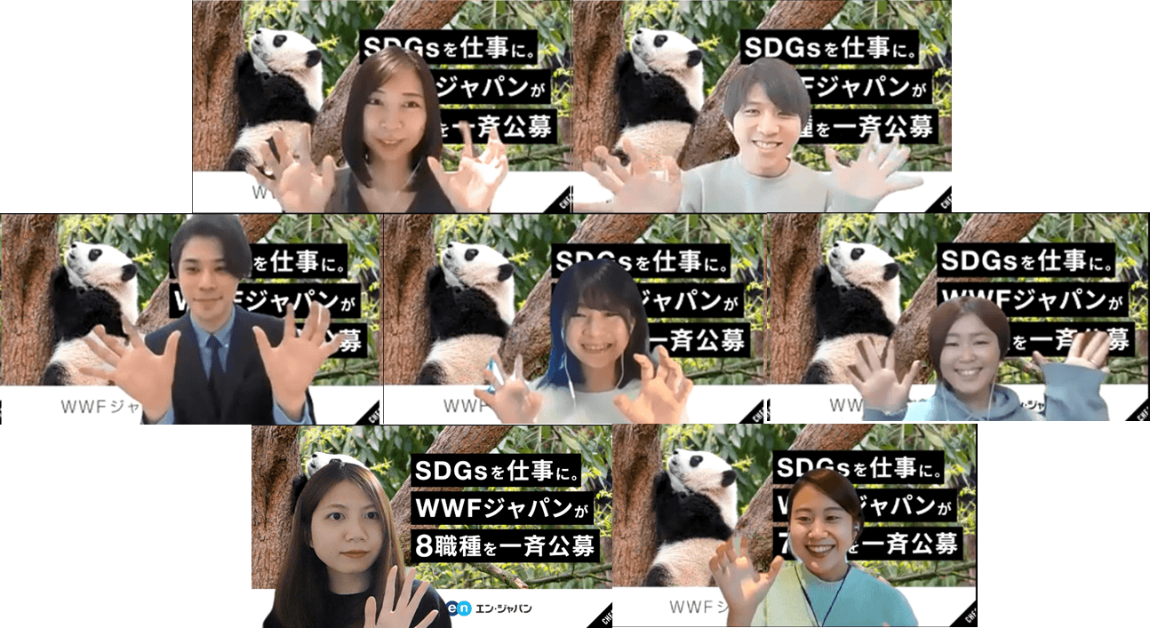 初の国際NGO×8職種の一斉公募!「WWFジャパン」の採用支援プロジェクトが開始したよ #きょうのエン