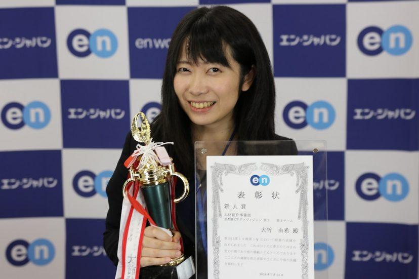 新人は、勉強の虫になれ!営業未経験の私が活躍できた理由。 #社長賞への道