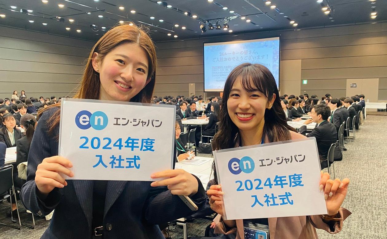 \5年ぶりのリアル開催/2024年度入社式★オフショットを大公開!