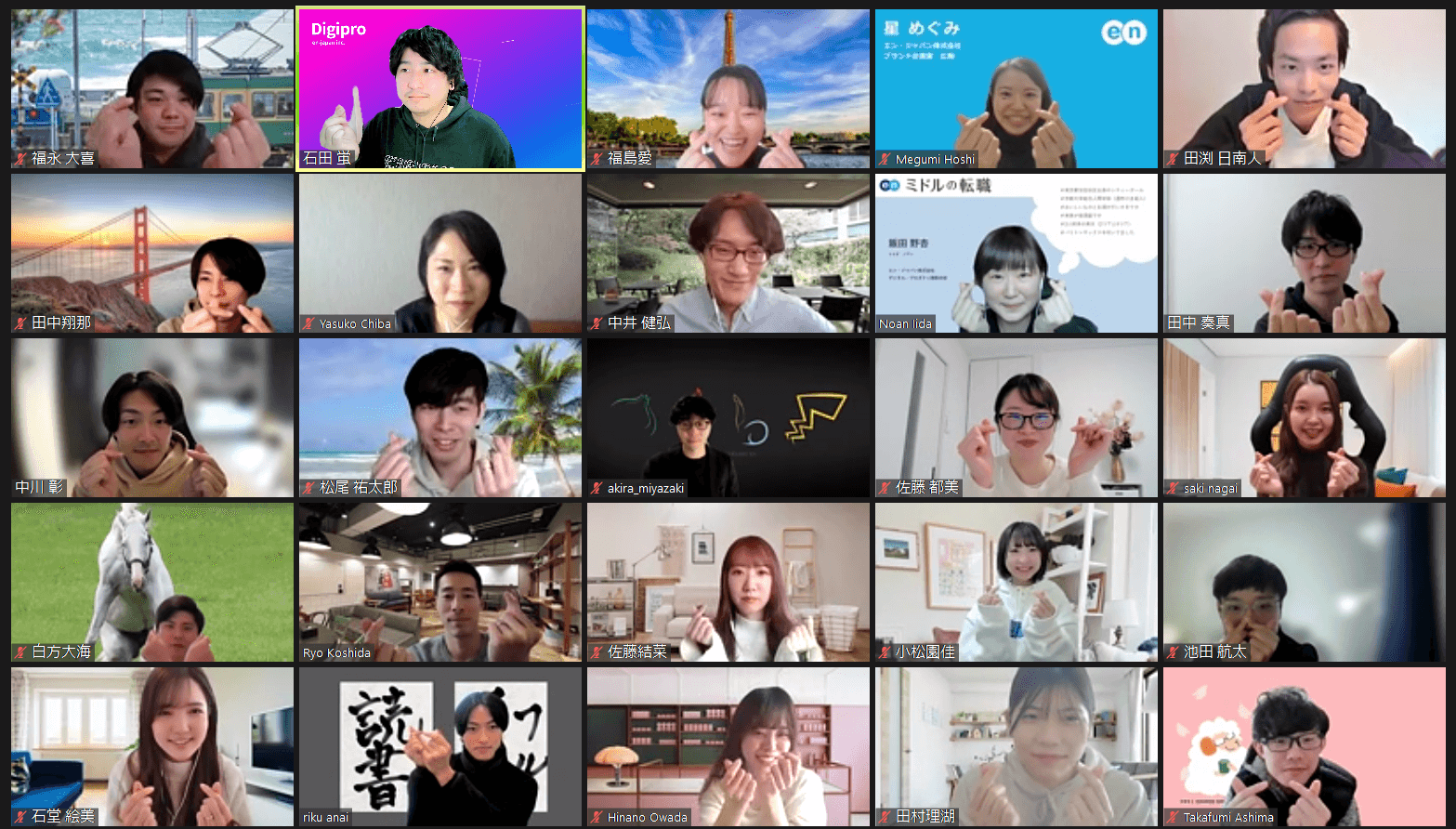デジプロで広がる交流の輪!わっしょいランチに潜入してきたよ^^ #きょうのエン