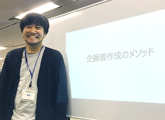 田中嘉人先生に学ぶ、多くのひとに愛される記事づくりのヒント